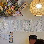 一喜 - おすすめメニュー