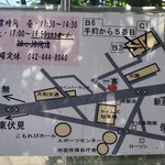 一喜 - 専用駐車場