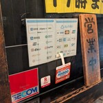 いっせいらーめん - 