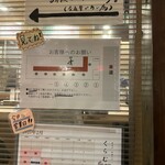 貝出汁中華そば くらむ - 