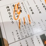omakase ひなた - 