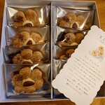 薫るバター サブリナ - 