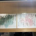 貝出汁中華そば くらむ - 