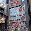 ガスト 市川駅北口店