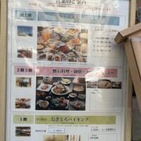 浅草むぎとろ 本店 - 