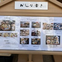 浅草むぎとろ 本店 - 