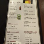 オリビアン小豆島 - 