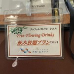 オリビアン小豆島 - 