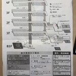 オリビアン小豆島 - 