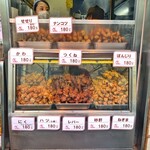 五反田 信濃屋 - 