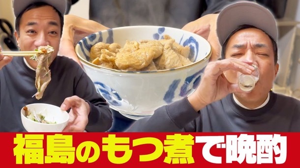 もつ煮込・ラーメン伊藤商店 - 郡山富田（ラーメン）の写真