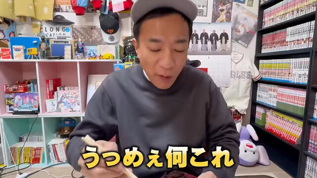 もつ煮込・ラーメン伊藤商店 - 郡山富田（ラーメン）の写真