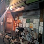 居酒屋 PON - 