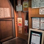 居酒屋 PON - 