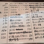居酒屋 PON - 