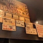 居酒屋 PON - 