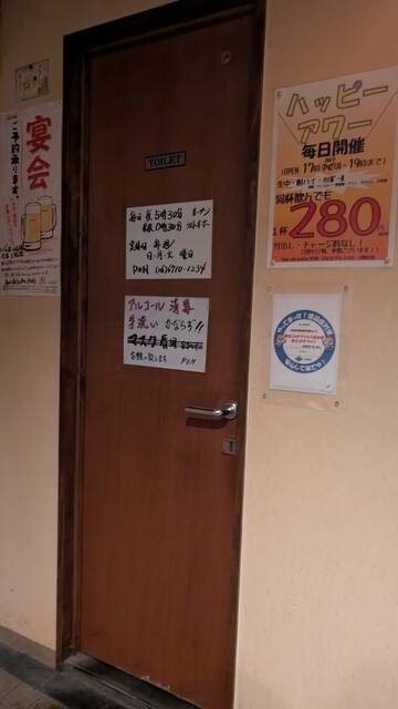 れなはる屋☻＼価格交渉 承ります☆／ 大阪B'zオフ会主催して頂きました！ | カフェライチ