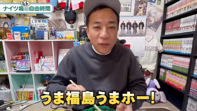 もつ煮込・ラーメン伊藤商店 - 郡山富田（ラーメン）の写真