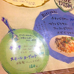 コチン ニヴァース - 