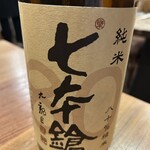 東白庵 かりべ - 