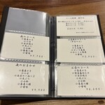 東白庵 かりべ - 