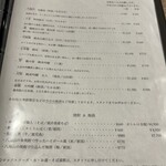 東白庵 かりべ - 