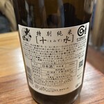 東白庵 かりべ - 