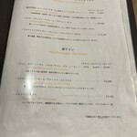 東白庵 かりべ - 