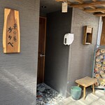 東白庵 かりべ - 