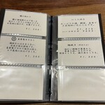 東白庵 かりべ - 