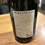 東白庵 かりべ - 