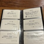 東白庵 かりべ - 