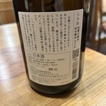 東白庵 かりべ - 