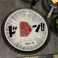 牛に金棒 麻布十番 - 