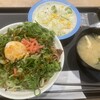 松屋 高津店