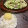 鉄板焼肉てっちゃん 東京店