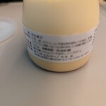 菓子工房エルマーノ - 