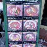 カンクーン - メニューはこれ以外にたくさんあり