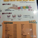 カンクーン - 自分は４辛が限界
      スープもガーリックやエビと美味しそうだが未経験