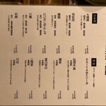 ワラとりどり - 