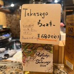 ワラとりどり - 