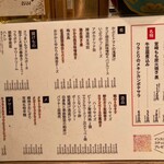 ワラとりどり - 