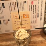 ワラとりどり - 