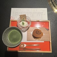 日本焼肉はせ川 別亭 銀座店 - 