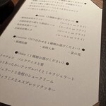 リストランテ ティー ブイ ビー - 