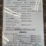 旬どころ ごはん屋さん - 