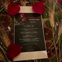 RISTORANTE OZIO - 