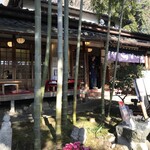 雀のお宿 - 入り口