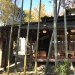 雀のお宿 - 縁側席有り〼