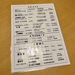 銀婚湯 - 夕食のドリンクメニュー。